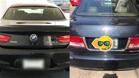 圖／翻攝自爆廢公社公開版