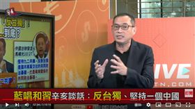 資深媒體人康仁俊在《94要客訴》表示，只有中共會一天到晚在講台獨，現在台灣誰不覺得自己是個主權獨立的國家？