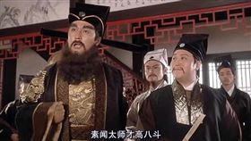 ▲林威（圖／翻攝自百度百科）