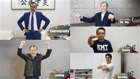 藍營大咖尬跳街舞網瘋傳　網點名連勝文solo：霹靂舞協會理事長。圖／沈智慧臉書