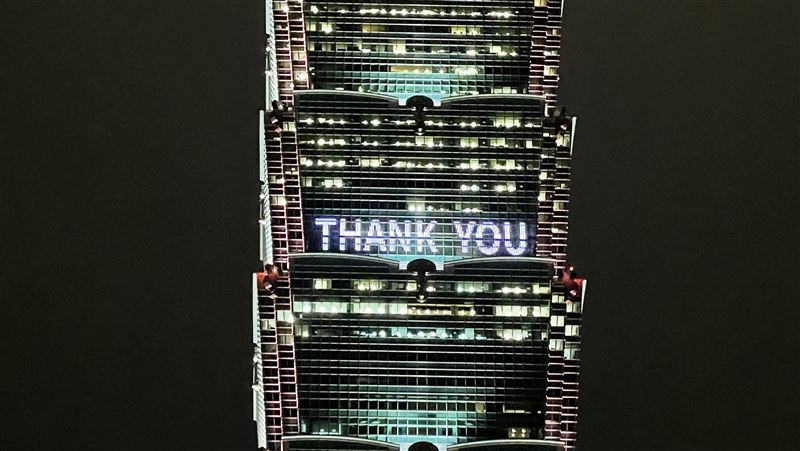 美2度贈台疫苗！台北101點燈致謝