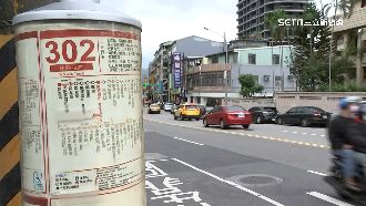 過站不停氣到投訴！客控遭司機連環叩