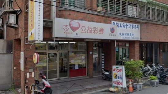 11月第1天　泰山平鎮開出2注頭獎