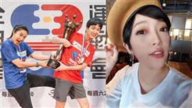 全明星運動會、彤彤臉書