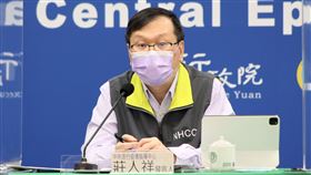 ▲1101 CDC記者會，莊人祥（圖／指揮中心提供）