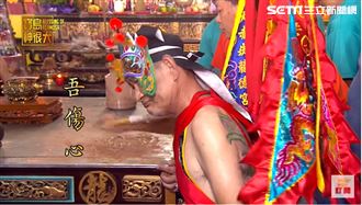 千歲爺：「吾傷心」即將迎來最後巡視