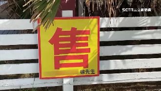 疫情衝擊！4澎湖人氣民宿撐不了喊賣