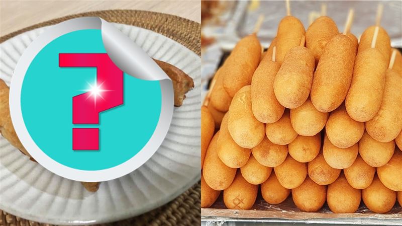 苗栗「熱狗」不一樣！網驚：長大才知