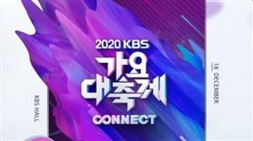 KBS《歌謠大祝祭》。(圖／推特)

