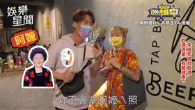 ▼▲羅時豐致電問候這位北漂粉絲的阿嬤。（圖／羅時豐D.L 不務正YA ​授權）