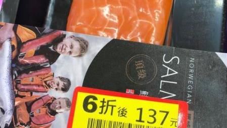 全聯即期品打折超划算？她揭暗黑算法