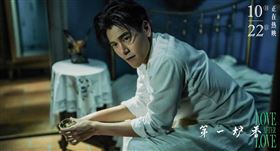 彭于晏、馬思純、張鈞甯，（圖／翻攝自第一爐香微博）