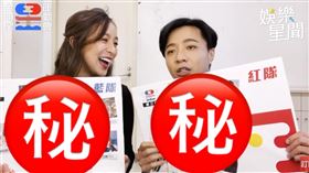 全明星。（圖／翻攝自全明星運動會臉書）