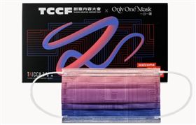  文策院易廷口罩(業配勿用)