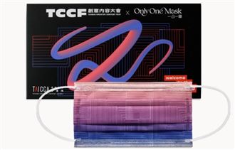一心一罩　打造後疫情時代第二層肌膚
