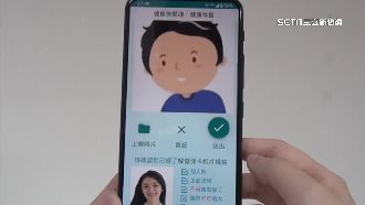 遠距就醫更便利　虛擬健保卡滿意度高