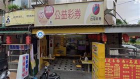 ▲新北市三重區大同北路50號「金福神電腦彩券行」。（圖／翻攝自Google地圖）