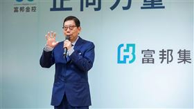 富邦金控董事長蔡明興 （圖／富邦金控提供）