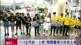 手遊天堂W玩很大　12人爭台灣君主