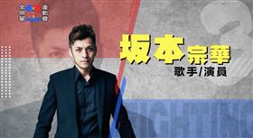 宗華（圖／翻攝自宗華臉書）