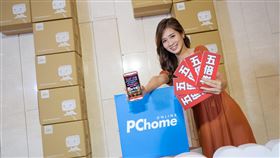 電商。（圖／業者提供）