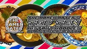 2021國際泡麵霸主（圖／翻攝自The Ramen Rater YouTube）