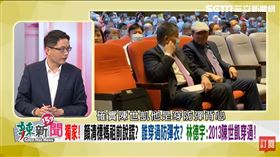 陳世凱,林德宇(圖/152辣新聞YT頻道)
