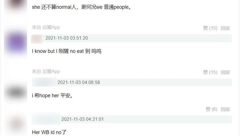 彭帥遭封鎖　中國人慘用「密碼」留言