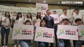 民進黨立委趙天麟今（3）日召開「台灣有力應援團」記者會。（圖／記者盧素梅攝影)