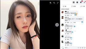 父女戀變桃花劫　蛇蠍女美貌似伊能靜（圖／翻設自林女臉書）