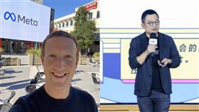 元宇宙,meta,祖克柏,臉書,FB,百度,馬傑（圖／翻攝自Mark Zuckerberg臉書、財經網微博）