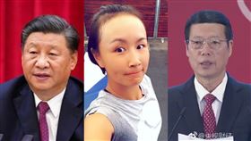習近平、彭帥、張高麗（圖／翻攝自新華網、微博）