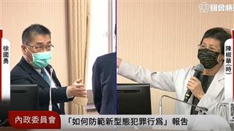 她爆揭不法遭恐嚇！徐國勇震怒喊嚴辦