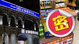 全聯蜂蜜燕麥早餐穀片買一送一。（圖／翻攝自《我愛全聯-好物老實説》）