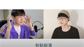 （圖／台韓男子授權）