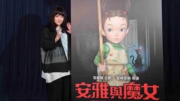 《安雅與魔女》聯手娛樂圈最強陣容！