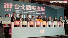 台北國際旅展展前記者會,記者劉沛妘攝影