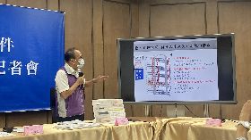 喬友大火公布調查報告