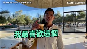 （圖／The DoDo Men-嘟嘟人 授權）