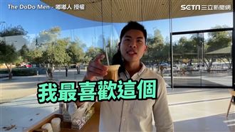 他開箱蘋果總部獨賣品　這物竟成最愛
