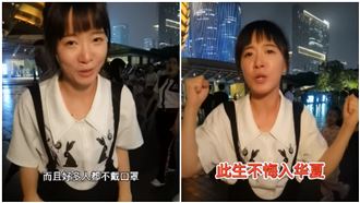 台灣表妹舔共3年慘了　八炯藏震撼未爆彈