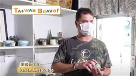 我們一家人／尋宜蘭土做宜蘭陶　美國陶藝家揉合愛台靈魂