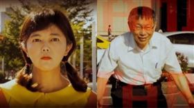 柯文哲與游淑慧仿效《魷魚遊戲》其中的「一二三木頭人」關卡所拍攝熊好券宣傳影片。（圖／翻攝自臉書）