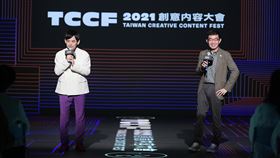 TCCF開展記者會(業配勿用)