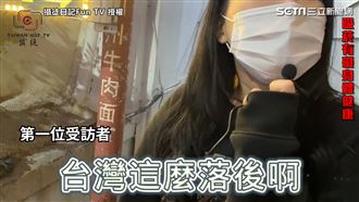 小粉紅酸台灣窮　網紅分析反擊獲狂讚