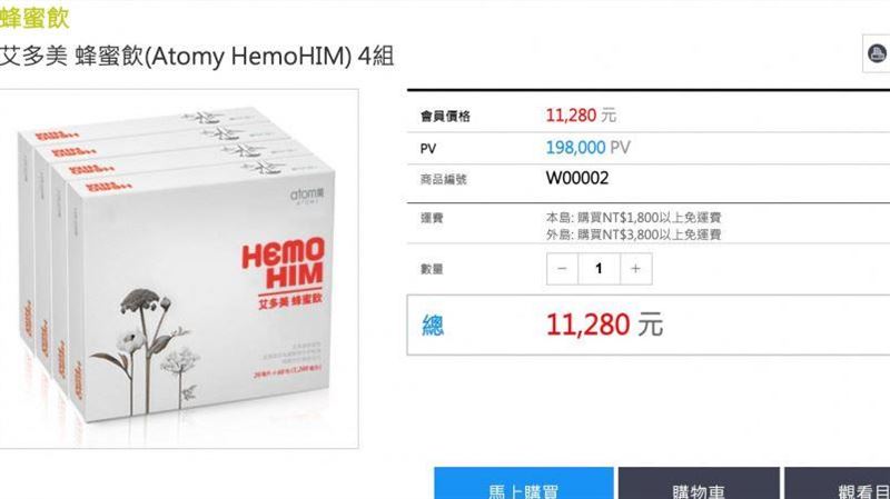南韓蜂蜜飲品有毒4人肝損傷　台停售