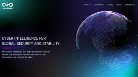 製造間諜軟體「飛馬」（Pegasus）的以色列NSO集團，被美國列入受限制的公司黑名單。（圖／翻攝自NSO官網）