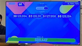 本次動滋券身分證末2碼為：30、03、51、88，共計有50萬8447萬人獲獎。（圖／記者簡浩正攝影）