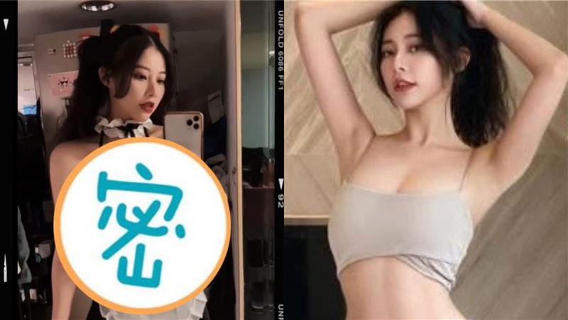 女神把女僕裝撐爆狂晃　15萬人震暈