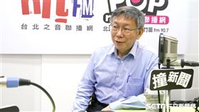 《POP撞新聞》提供 柯文哲